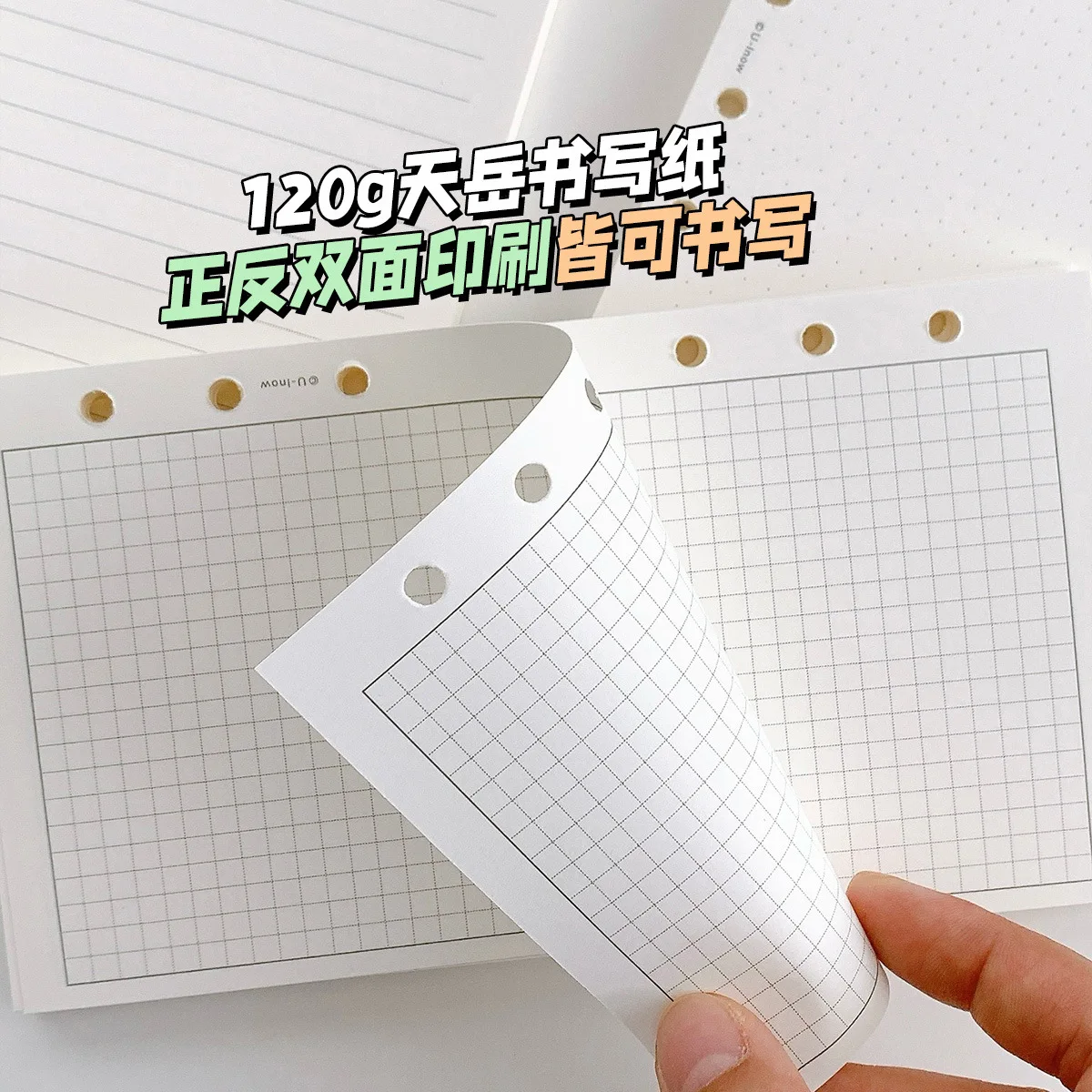 A6 Paper, 120g Minimalist Loose-leaf Paper White Inner Core A6Per Schedule Month Week Plan Grid Clock in Inner Page