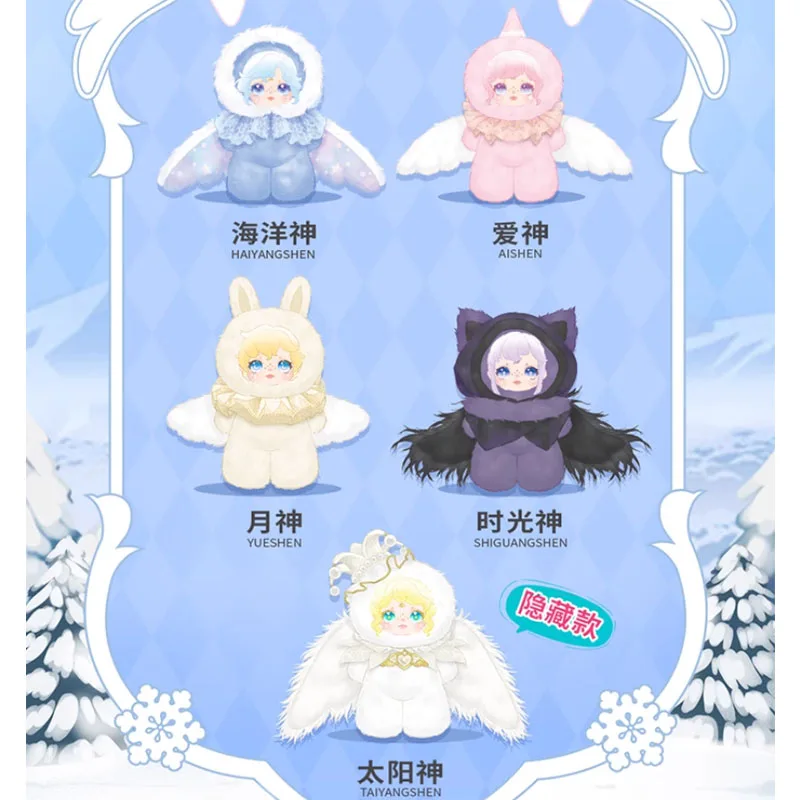 

Genuine Dumia Snow Trace Secret Language Series Blind Box Backpack Pendant Mysteriou Box Joint Movable Collection Model Girl Toy