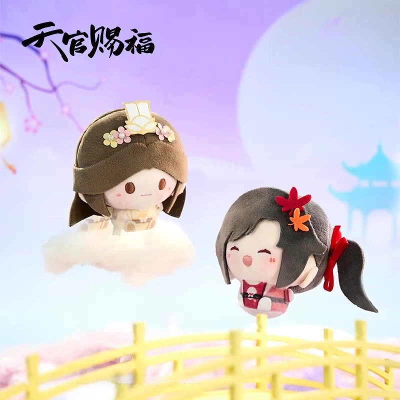 Original Tian Guan Ci Fu Plush Toy | Limited Star Moon Pendant Doll - Cute Soft Collectible Gift - view 4