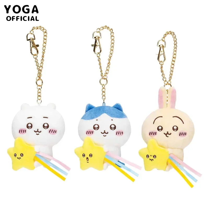 10cm Cartoon Anime Chikawaed Plush Toy Kawaii Cute Creativity Plushie Doll Bag Pendant Keychain Decorate Girl Birthday Gift