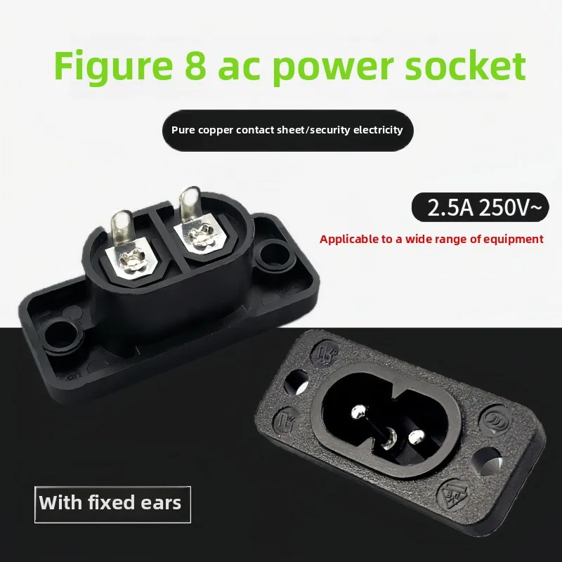 1/3Pcs C7 C8 Male Female Plug Power Outlet Embedded Electric Connector Connector 35mm*15mm AC 2.5A 5A 250v 3515mm