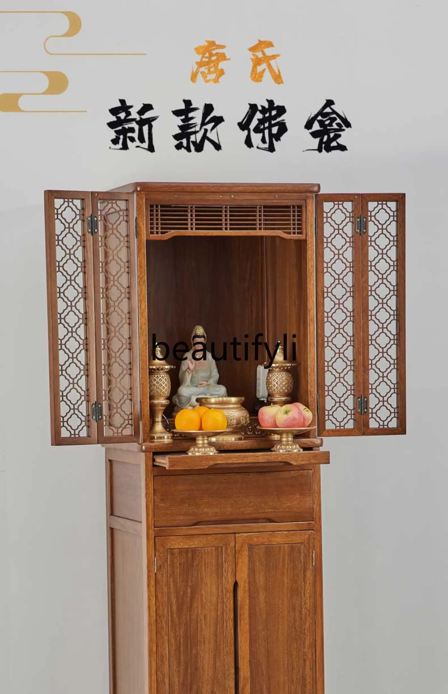 Small Buddhist shrine offering table Shrine Bodhisattva household