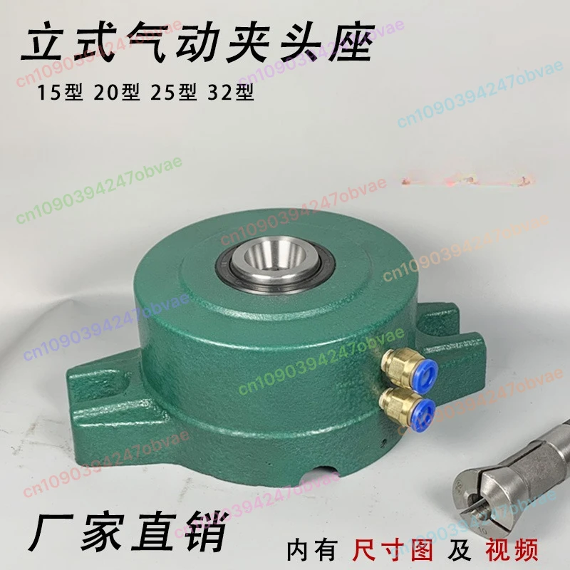 

15/20/25/32 Type Pneumatic Chuck Seat Instrument Lathe Chuck Holder Vertical Clamp Holder
