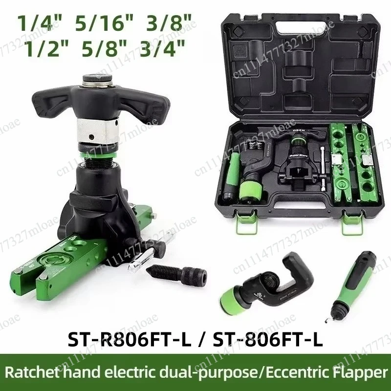 ST-806FT-L Manual Electric Eccentric Tube Flaring Tool Air Refrigeration Copper Tube Expander