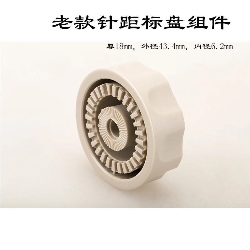 Computer Sewing Machine Machine Flat Needle Distance Scaleplate Assembly Machine Flat Adjusting Needle Engraving Plate Sewing Ma