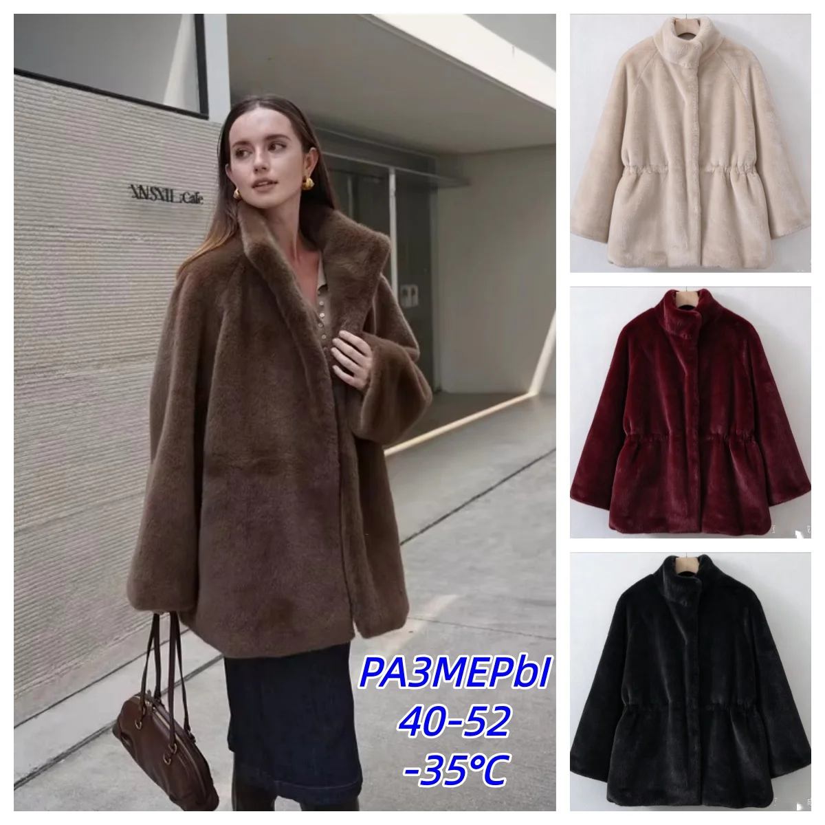 Women's Brown Plush Faux Fur Coat Funnel Neck Drawstring Waist Mid-Length Thick Winter Warm Elegant Luxe Chic Outerwear Jackets