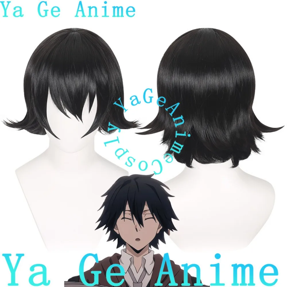 

Аниме-парик «Бунго: Дикие собаки» Эдогава Ранпо, переворачивающийся, легко укладываемый, для косплея, парик для аниме-шоу и танцевальных вечеринок