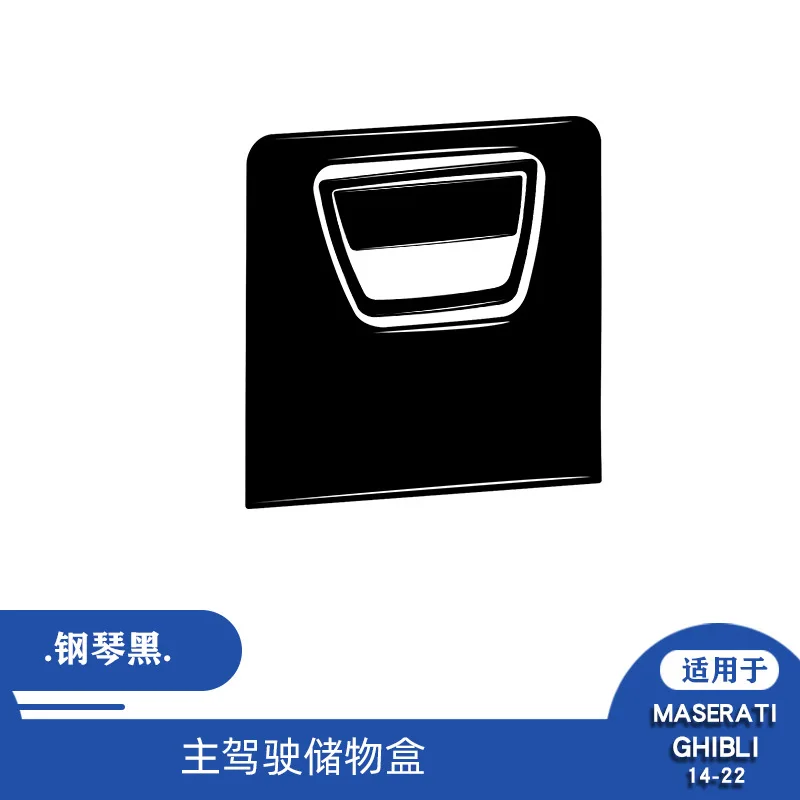 

For 14-25 Maseratigi Boli piano black driver storage box panel decoration sticker modification
