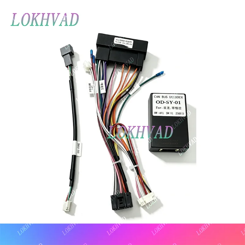 Car 16pin Wiring Harness Adapter Canbus Box Decoder Android Radio Power Cable For Ssangyong Tivolan Tivoli 2014-2017