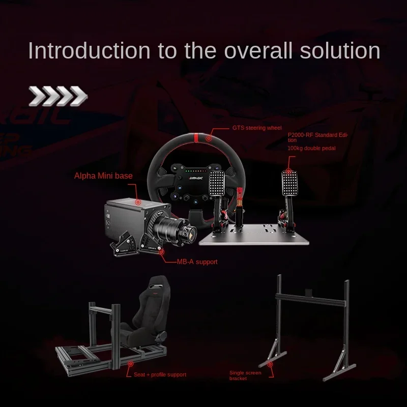 Mini Direct Drive Racing Simulator Driving Car Game Steering Wheel Base Bracket Complete Equipment