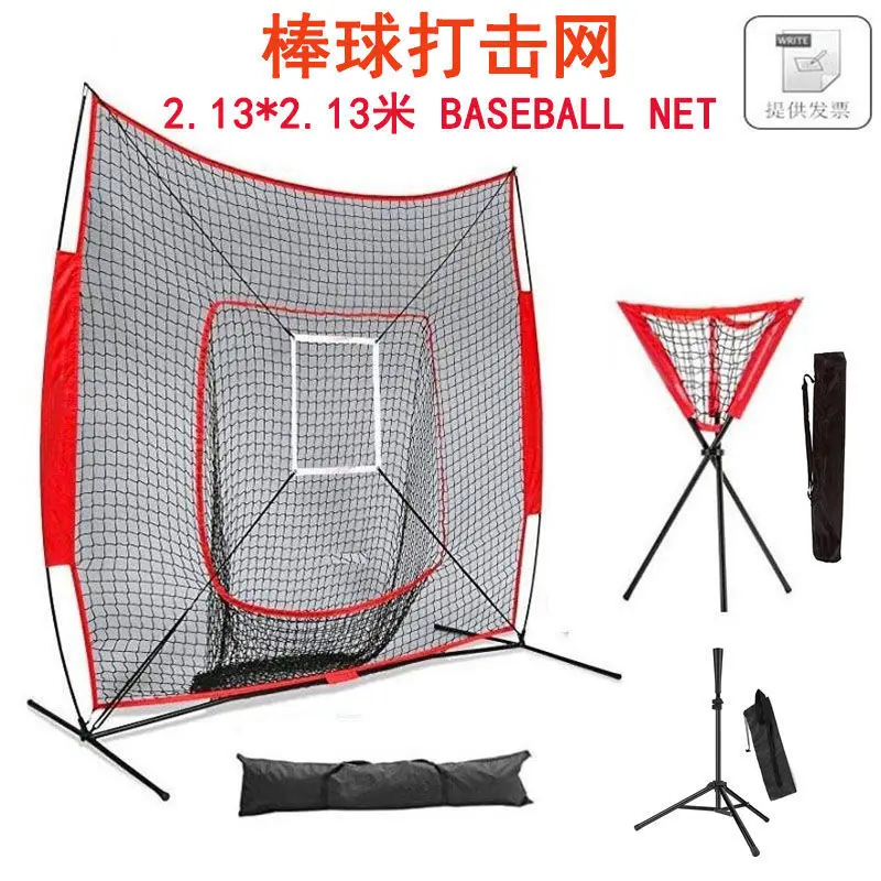 

2022 Baseball Net Training Net Baseball Softball Hitting Practice Net Pitcher Blocking Net Home Run Flat Net Hitting Base Basket