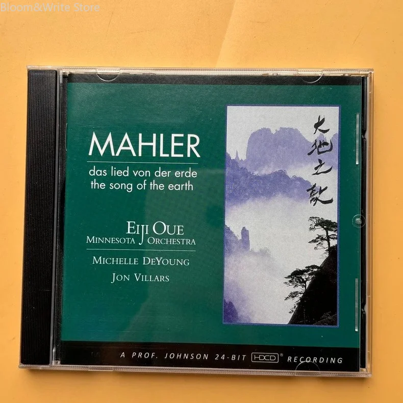 Mahler: Das Lied Von Der Erde, Audiophile Classic HDCD, Eiji Oue Conducting The Minnesota Orchestra Fan Music Gifts