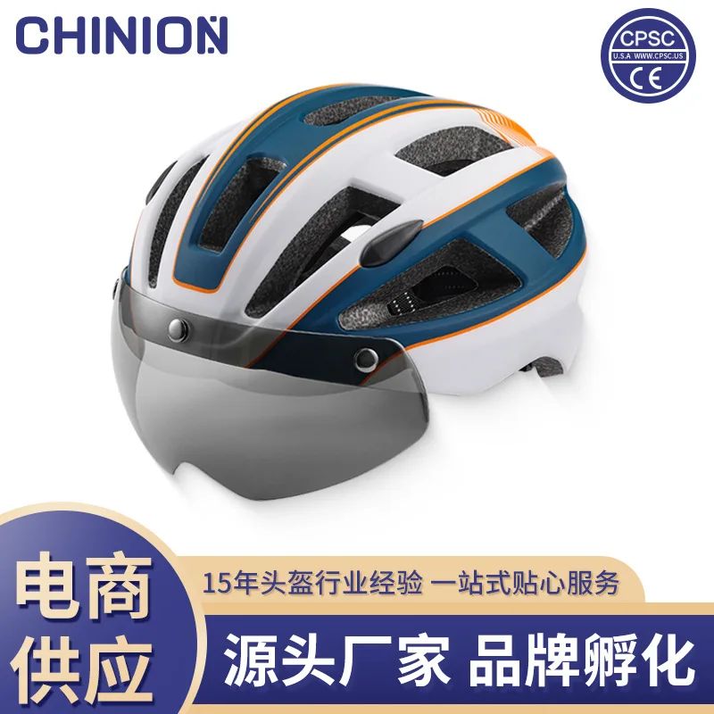 Cross-Border Amazon Adult Magnetic Goggles Bicycle Helmet Mountain Highway Vehicle Bicycle Helmet Sports Helmet