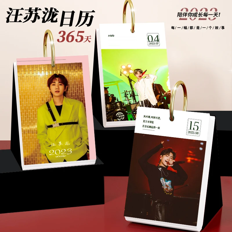 

Wang Sulong 365 page calendar 2023 desk calendar photo album desktop pendulum countdown art memo day gift