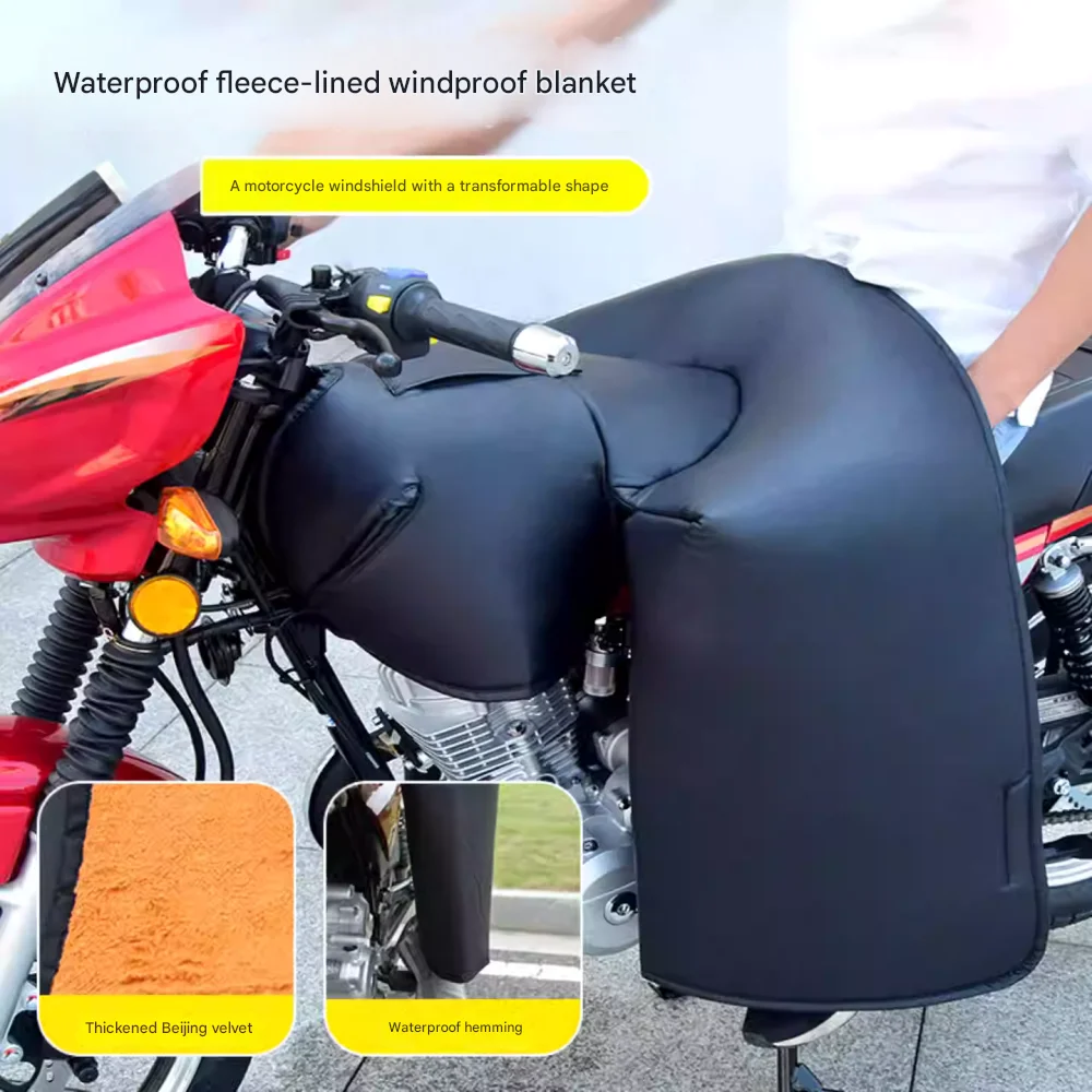 Motorcycle windshield cover, 125cc motorcycle windshield cover, PU waterproof leather knee pads, winter leg protectors