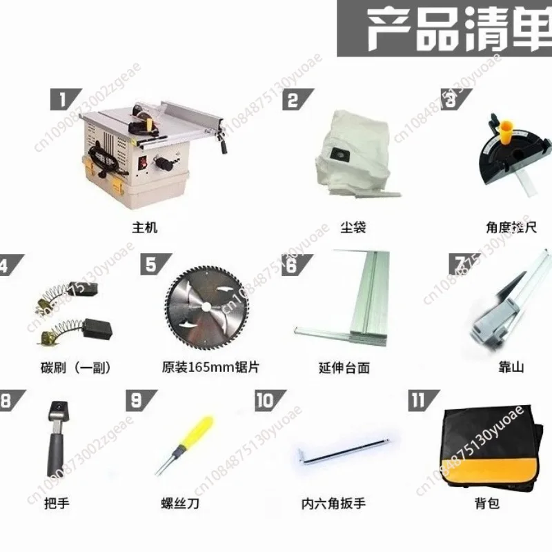 CB165-10 Multifunctional Dust-Free Saw Table Saw Solid Wood Floor Small Electric Milling Machine Woodworking Table Saw