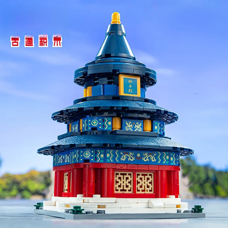 Bloques de Construcción para Armar, Modelo de Adorno Infantil, Juguete de Ensamblaje, Torre, Puerta de Tiananmen, Torre del Reloj, Rompecabezas de Bloques