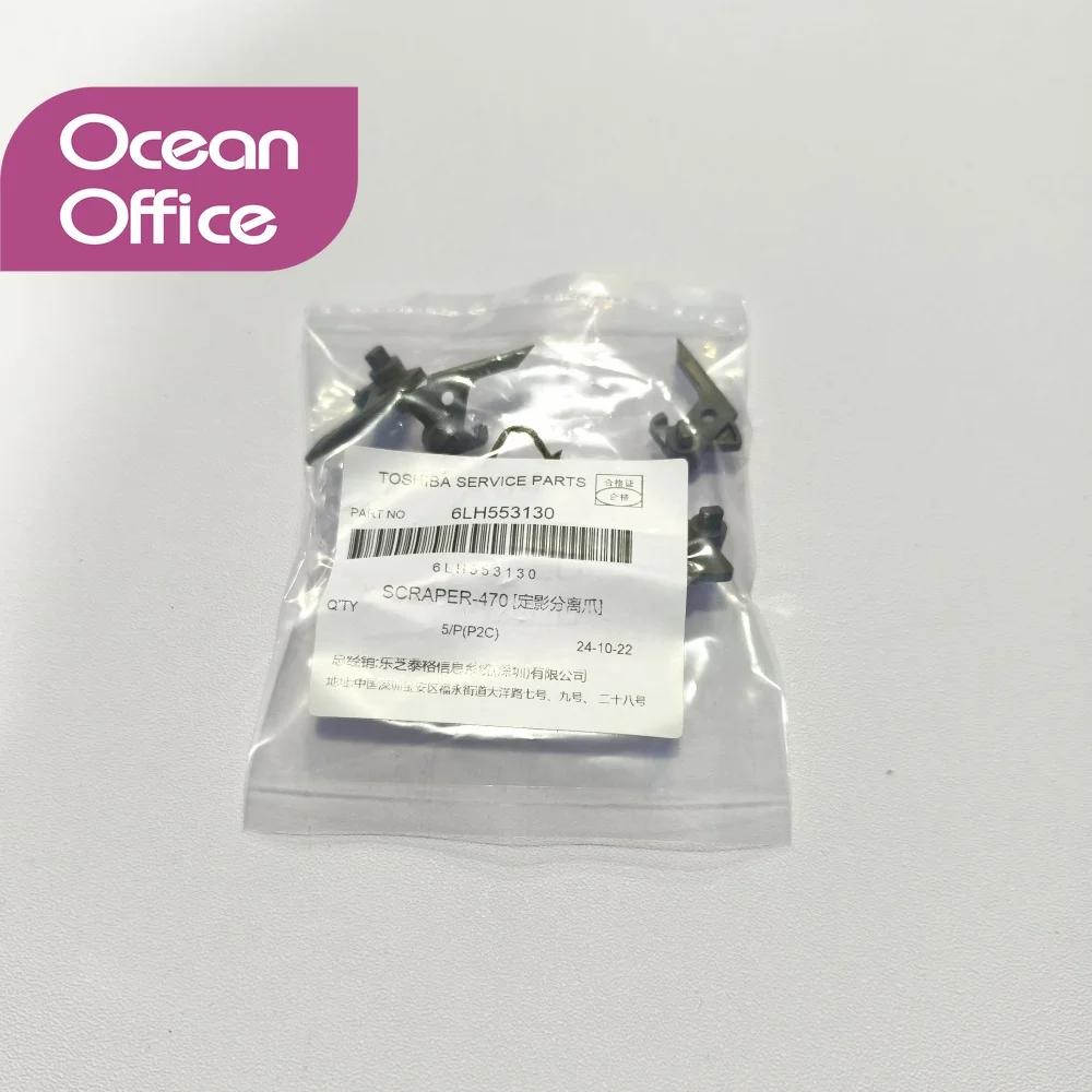 5Set Original Upper Picker Finger For Toshiba E-Studio 255 256 257 305 306 307 355 356 357 455 456 457 506 6LH55233000 6LH553130