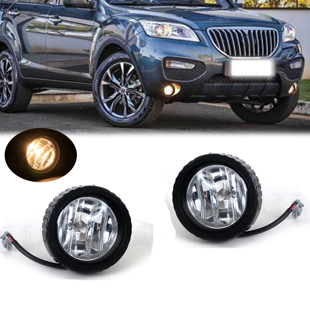 Front Bumper Fog Light Driving Lamp DRL Daytime Running Day Light Fog Lamp Fog Light With Blub For Lifan X60 SUV For Car