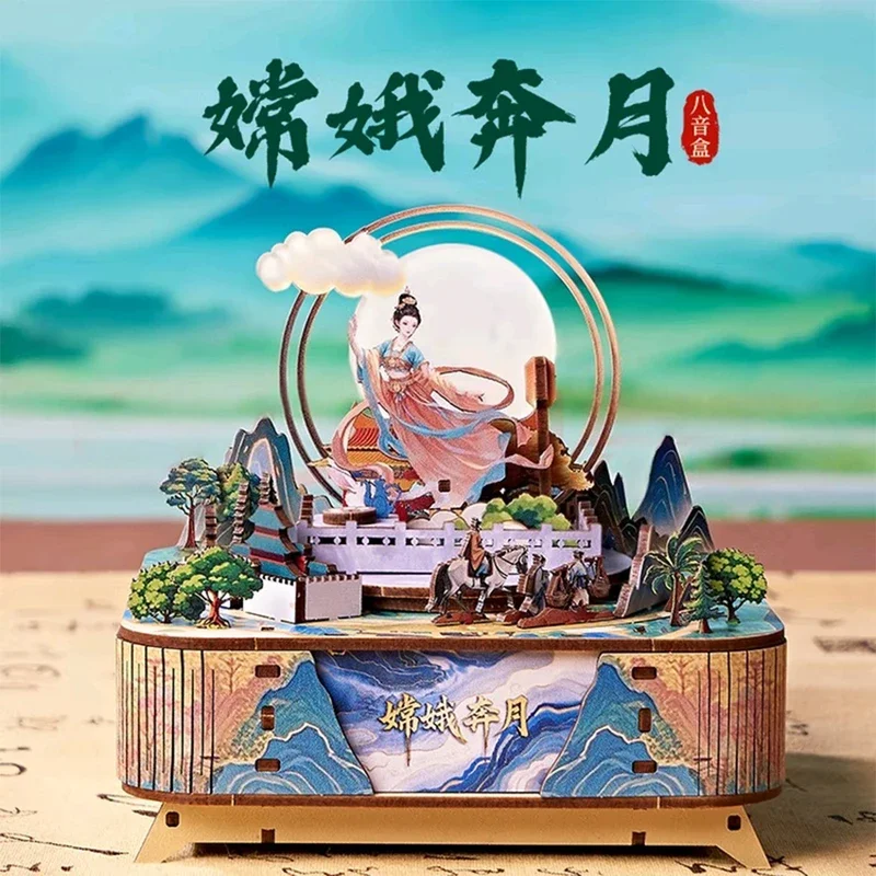 Chang'e Flying To T… - image