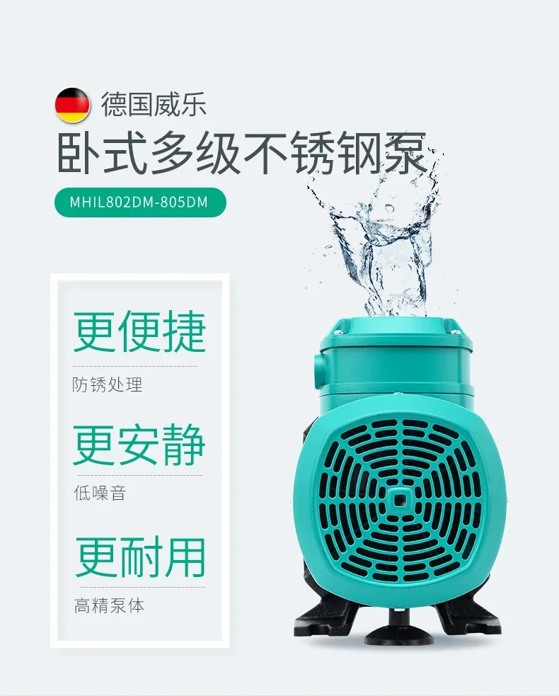 German original MHIL402 403 404 405 406 Villa household cast iron tap water booster pump.