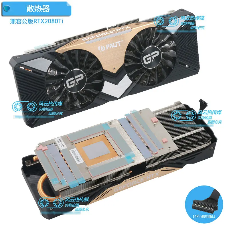 

New for PALiT RTX2080Ti GAMING PRO DUAL 11G Graphics card cooler