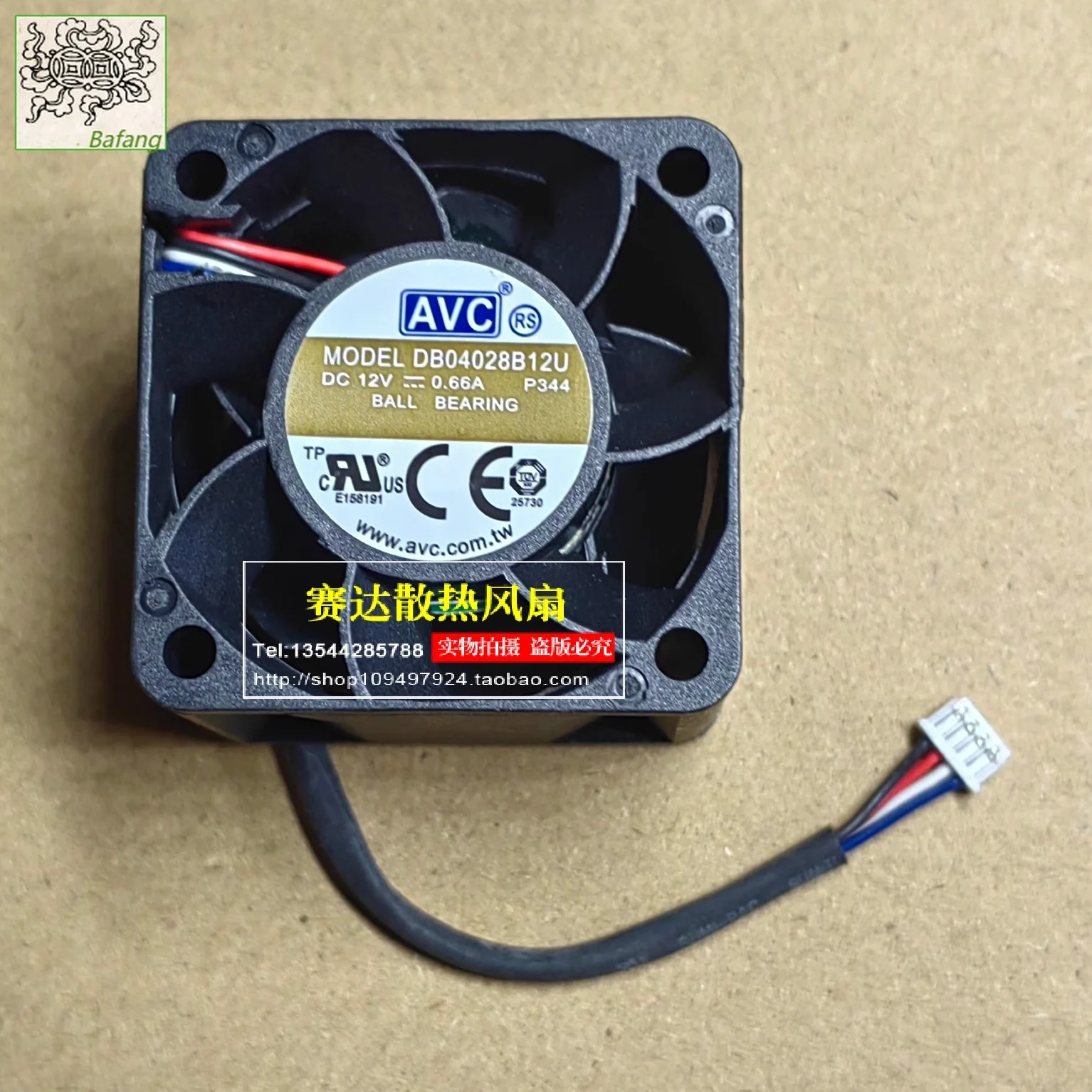 

Jinlingge для AVC DB04028B12U 4028 12 0,66A 1U/2U серверный блок питания охлаждающий вентилятор 40*40*28 мм