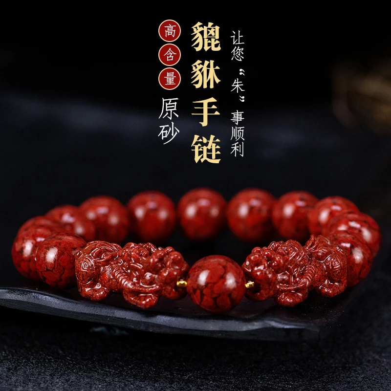 Natural ore fully translucent Pixiu bracelet with high content beads, men's style