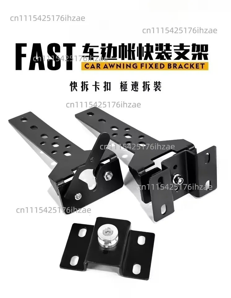 Suitable for quick disassembly and installation of side tents, bracket fixing clips, and platform crossbars