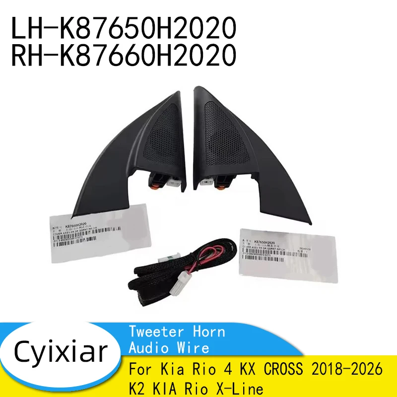 For Kia Rio 4 Kx Cr… - image