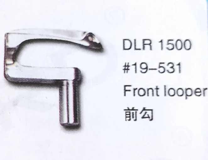 （2PCS）Front Looper 19-531 for KANSAI DLR 1500 Sewing Machine Parts