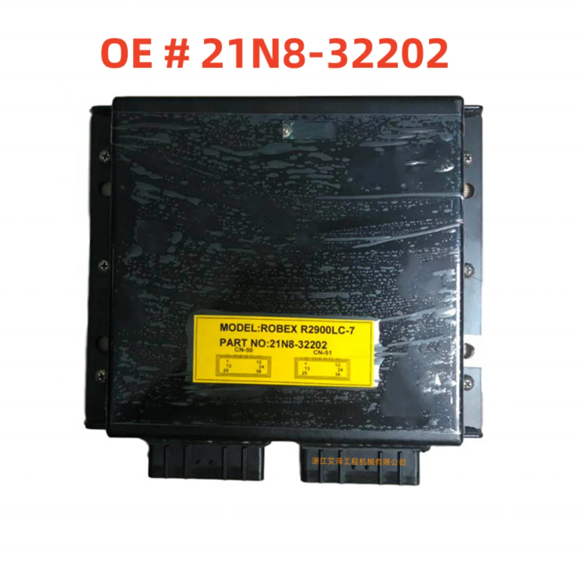 high quality 21N8-32302 21N832302  Construction Machinery Parts CPU Controller for Excavator ROBEX R290LC-7 R300LC-9S R300LC-9S