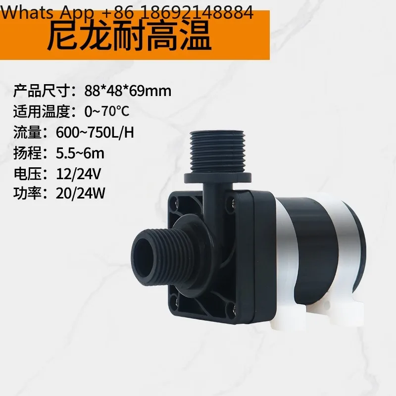 

DC Brushless Submersible Pump Head Therapy Machine Pump Bath Booster Pump Shampoo Bed High Head High Temperature Resistance