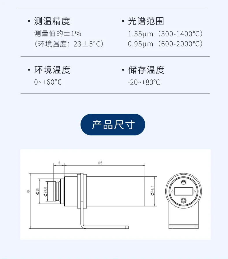 Suitable for short-wave coaxial laser online infrared thermometer industrial high-precision temperature sensor probe transmitter