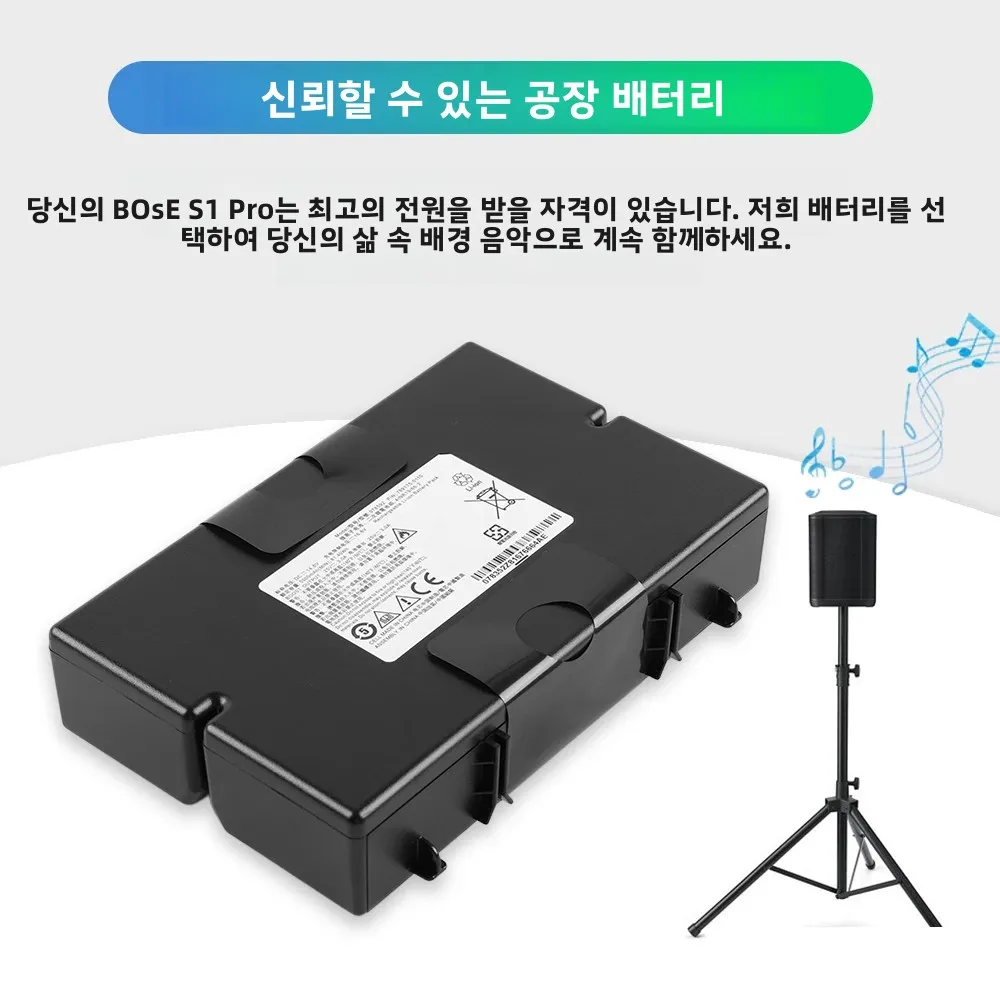 ETESBAY 078592 789175 BOSE S1 Pro 블루투스 스피커용 충전식 리튬 이온 배터리 789175-0110 789175-0100 789175-…