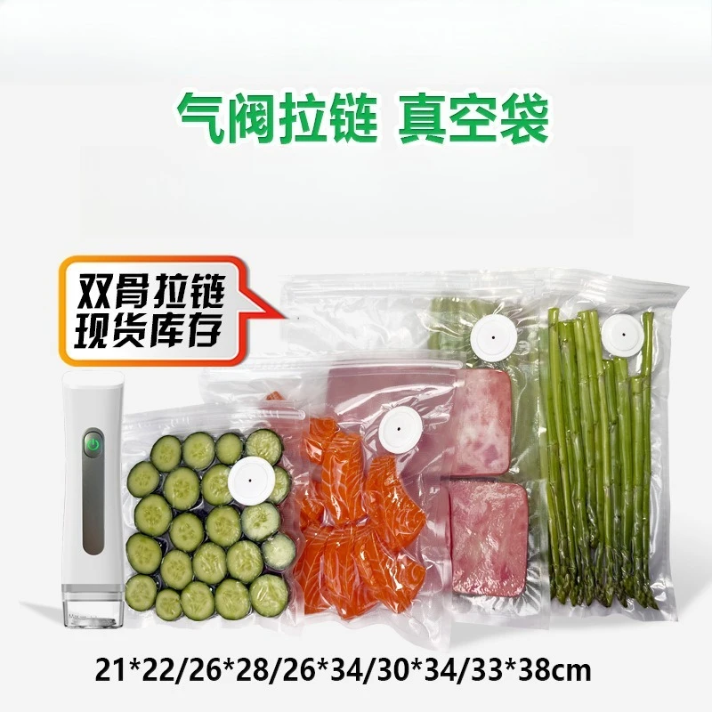 Bolsas de vacío de calidad alimentaria con válvula, textura extragruesa para frescura alimentaria y almacenamiento compacto