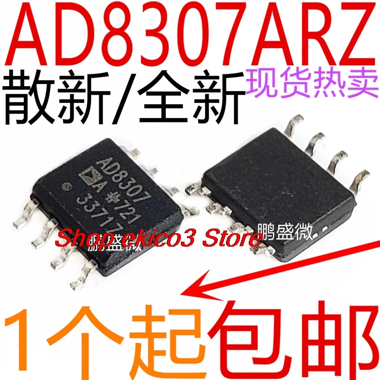 original Stock  AD8307 AD8307AR AD8307ARZ SOP-8