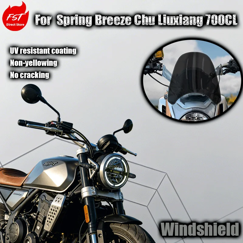 

Комплект для увеличения высоты ветрового стекла Spring Breeze Chu Liuxiang 700CL, запчасти 700CLX для кастомизации мотоциклов