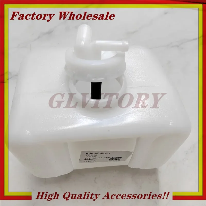 Réservoir d'eau de réservoir de débordement de liquide de refroidissement de style de voiture MB 605260   Convient pour Mitsubishi Montero DogeRAM50 puissant Max ramasser sans couvercle