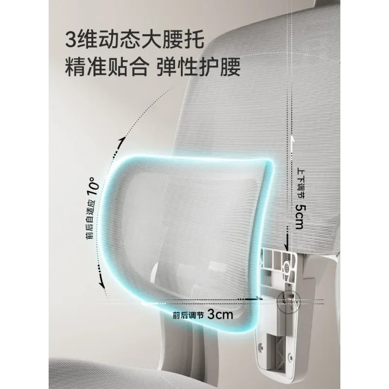Learning Chair Ergonomic Writing Chair for Junior High School Students Office Computer Chair