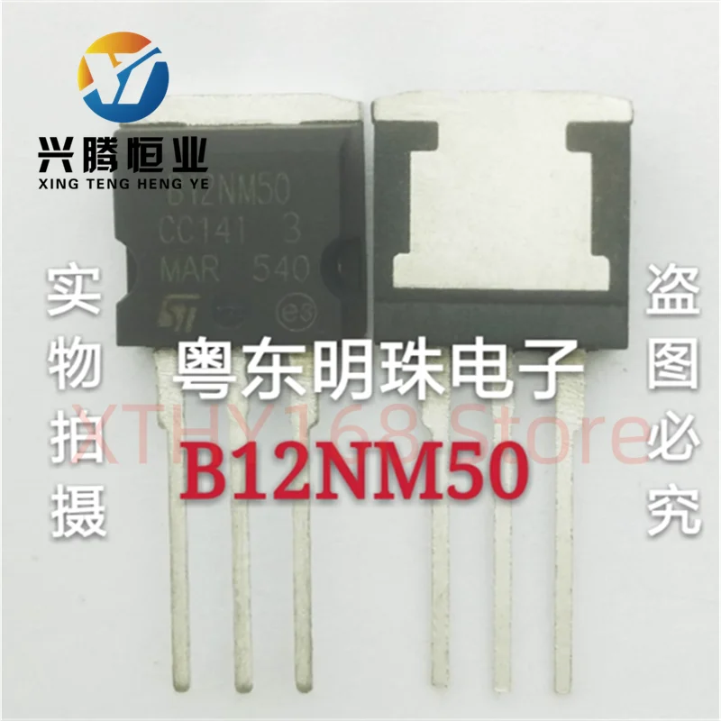 B12NM50 STB12NM50-1 STB12NM50FP TO-262 TO-220