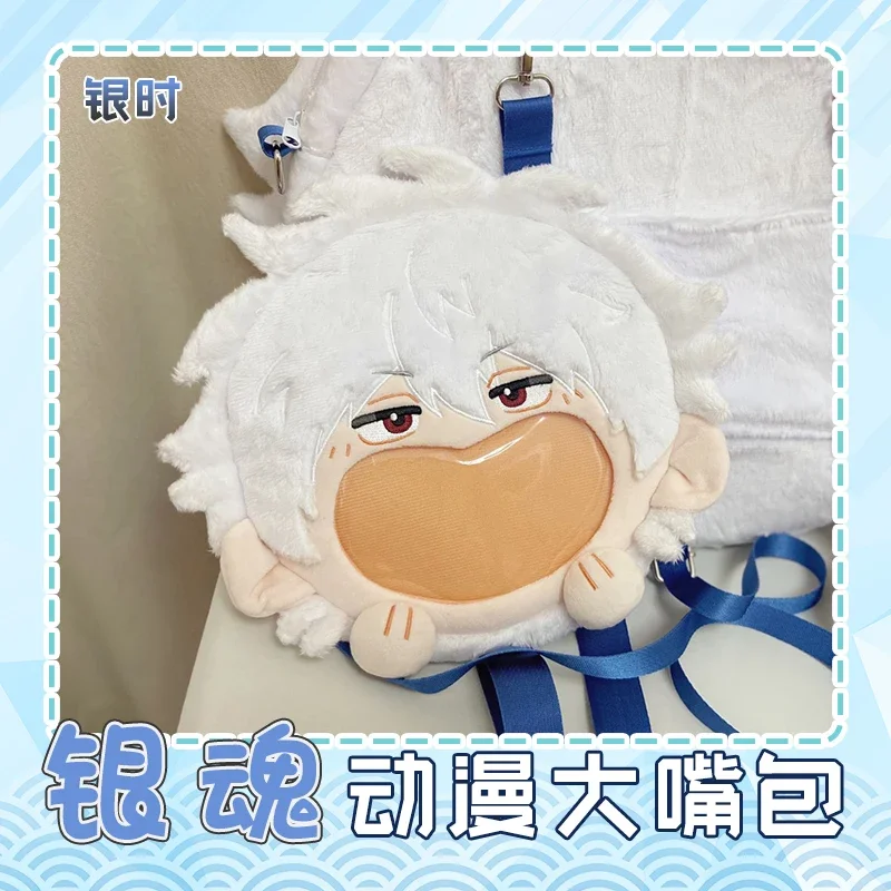 アニメ坂田銀時コスプレぬいぐるみバッグおもちゃ笑顔透明イタバッグロリータデイリーバックパッククロスボディショルダーバッグ2サイズ