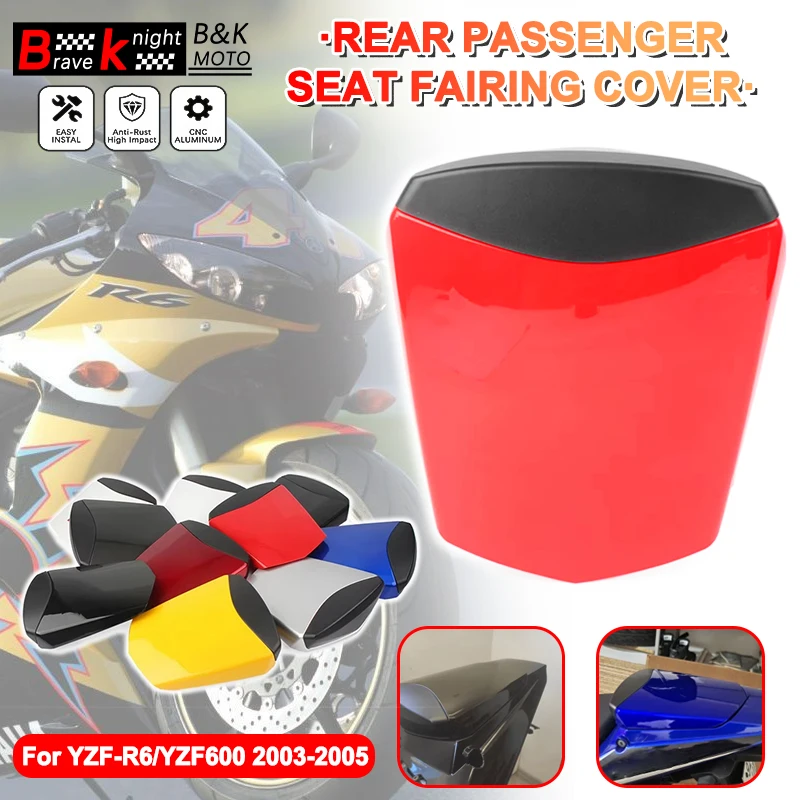 

YZF600/YZFR6 2003-2005 мотоциклетный чехол на заднее пассажирское сиденье, обтекатель хвостового горба, часть капота для Yamaha YZF-600 YZF-R6 2005 2004 2003