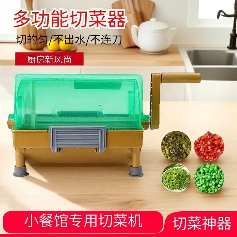 Multifunctional Hand Crank Vegetable Cutter Commercial Slicer For Scallion Cilantro Chili Kitchen Tool
