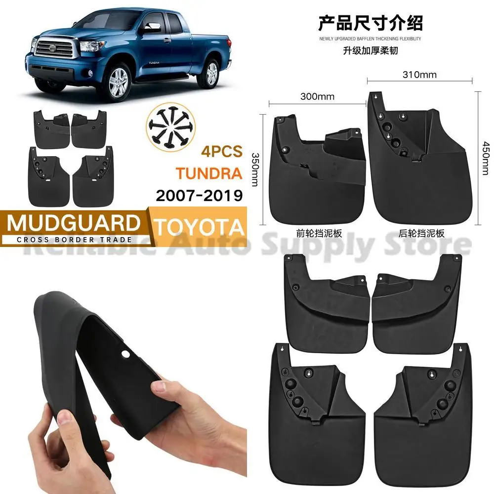

For Toyota Tundra 2007-2019 Mudguards Fender Flares Front Rear Auto Accessories Premium Quality Top Selling Durable Design