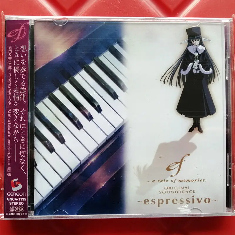 アニメ「とある魔術の禁書目録」カケル・シロキ 音楽CD グレイテスト・ヒッツ OST1 アルバム 音楽レコード コスプレ ウォークマン サウンドトラック ボックス