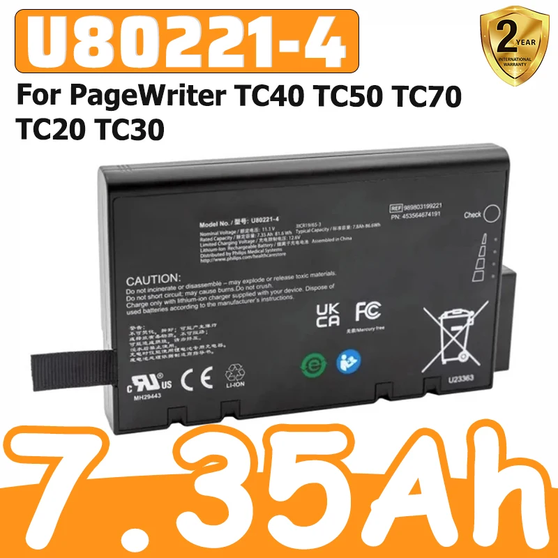 Аккумулятор U80221-4 для монитора PageWriter TC40 TC50 TC70 TC20 TC30 - Efficia, 453564674191, 989803199221