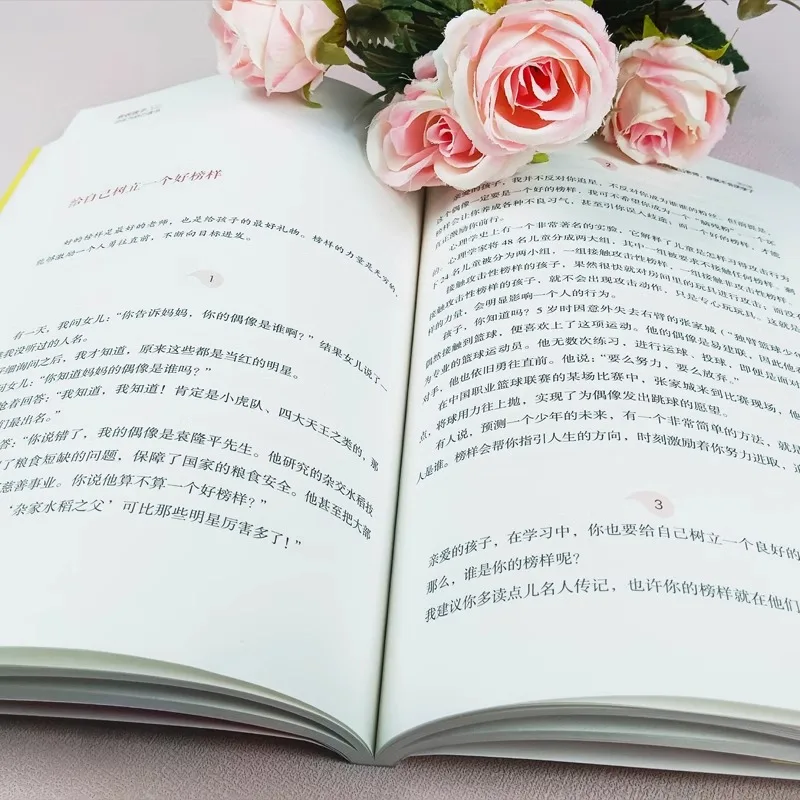 طفل، إذا لم تتمكن من العمل بشكل جيد، لا أحد أن يعطيك الحياة التي تريده. كتب التعليم العائلي والأبوة والأمومة #3