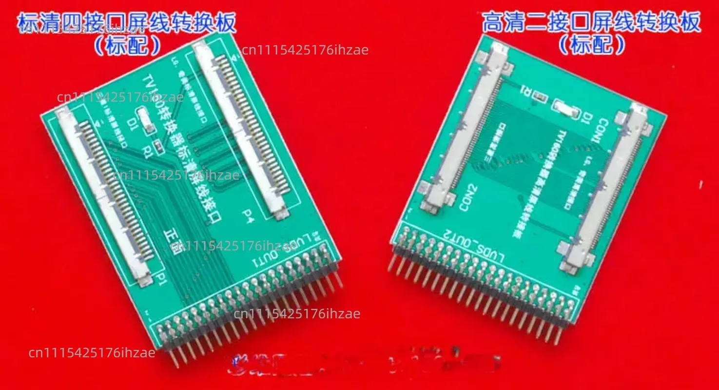 TV160 6th-7th Generation Full HD LVDS-VGA Converter Standard Adapter Board (2 Pcs)