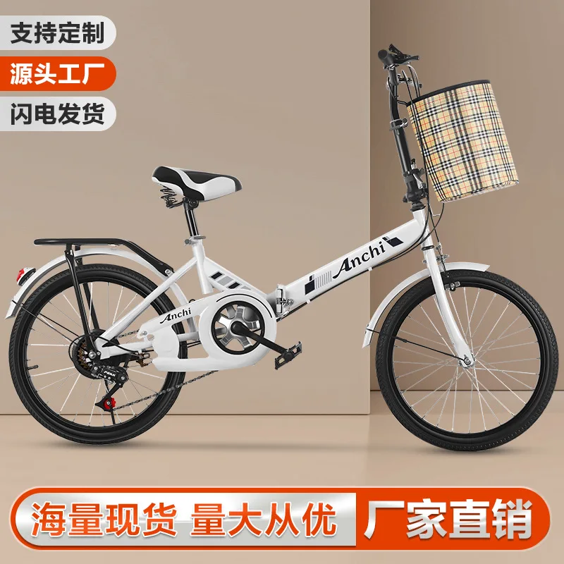 

20-inch Student Single-speed Folding Bicycle Portable Variable Speed Bicycles Non-slip Tires Multi-speed Adjustable Road Bikes